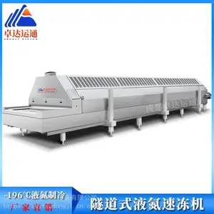 ��������ʽҺ���ٶ���/�ٶ��豸����