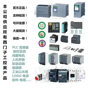 供应全新 S7-300系列6ES7315-7TJ10-0AB0 技术型CPU