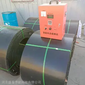 盛章牌聚氨酯保温管道用大功率直流电热熔套焊机