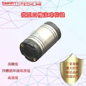 全新THK IKO同款微型四槽循环滚珠花键轴花键母实心轴中空轴轴承轴径5mm旋转