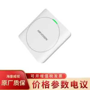 ��������DS-K1801AS IC��ˢ���Ž��������ɶ�ȡ����֤���к�