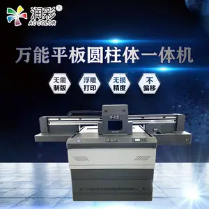 ����ǿ���uvƽ���ӡ������Ʒ������ʶ��3D��ӡ����ǩ�Ҽ�ͼ��
