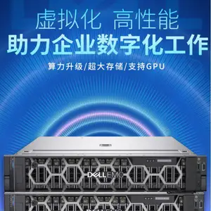 戴尔易安信PowerEdge R750 2U机架式服务器 网络存储数据云计算大数据
