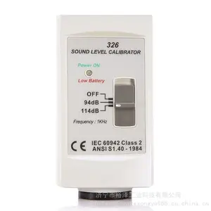 ����У���� 326����������У׼�� ��λУ������˷�����У����