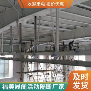 西安福美晟阁折叠推拉屏风定制会议室隔音墙成品活动门