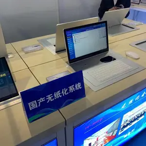唯美 国产化多系统融合无纸化会议系统 最新研发