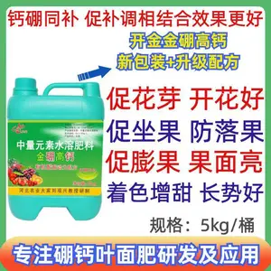 ����Ԫ��ˮ�ܷʿ������Ҷ���5kg��װ�ٻ�������ɫ����