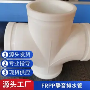 �в����Ӿ�����ˮ�� �͸�ʴ���ϻ� ������ǿ�ȸ�
