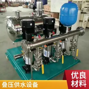 三罐式管网叠压无负压供水设备 智慧给水设备 云平台监控