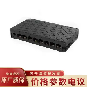 ����ܿ�����������������칫���������潻���� RG-ES08G