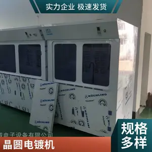 �����Դ��ư뵼��΢����оƬ��ƻ�ȫ�Զ� ����JCDZ-EN007��