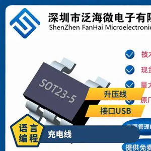 �ӿ�USB ��ѹ�� FS5803���5V���12.6����