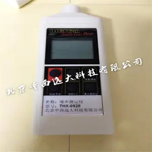 噪声测定仪(器材) 型号:THX-8928库号:M398875