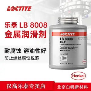 �����󻬼���̩LB 8008 ����������˿����***982��