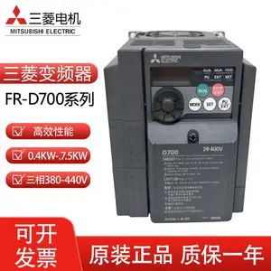 代理三菱变频器FR-D740-3.7K-CHT/0.4/2.2/7.5//3.7/三相D720