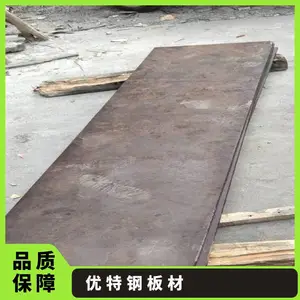 12Cr1MoV����/�к��/ģ�߸ְ�/��е�úϽ��