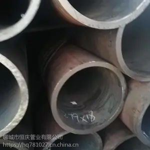 �����޷�ֹ�***20��8163�����Q345�Ͻ��޷���и�