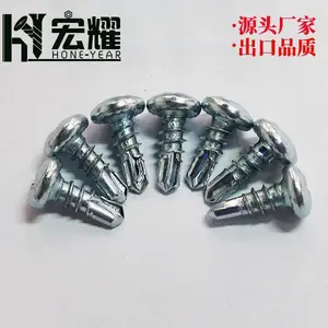 ***十字盘头带花齿钻尾钉-碳钢22A钻尾自攻钉厂家-螺钉***-宏耀