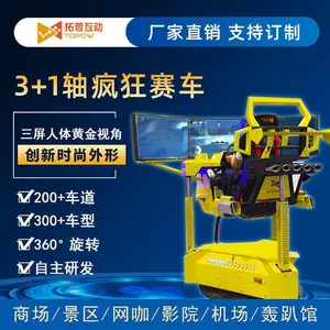 ����vr����ݲ�Ʒ VR�������� vr��ʻģ����ѵ���� ģ���Ŀ����