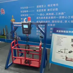 智慧工地济南拓兴吊篮监测重量倾斜位移风速电流监测数据对接平台高支模监测