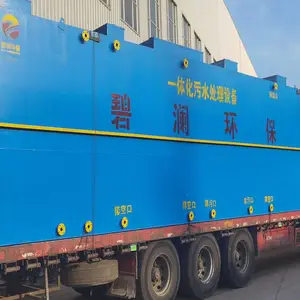 һ�廯��ˮ�����豸 �������� �ͺ���ȫ �۸��Ż� �����ɿ� ��ˮЧ����