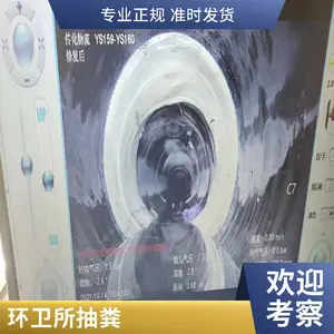 ��ͨ��������������� ����������ˮ�� ���ཬ����רҵ����