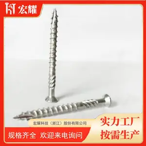 小沉头带筋梅花槽户外露台螺丝 不锈钢甲板螺钉wood Screw