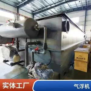 溶气气浮机 污水处理 渣体含水率低 无需专人管理 泽宇环保