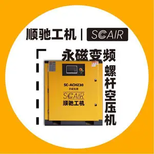 东莞市顺驰机电设备有限公司