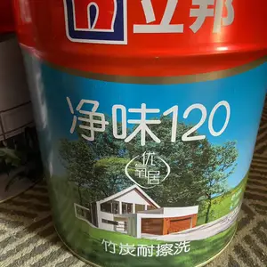 立邦净味120优氧居竹炭耐擦洗内墙乳胶漆15L