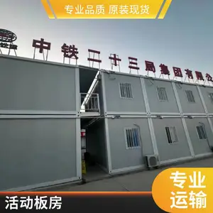 �ʸֻ�巿ס�˼�װ�䷿ ���ؼ��װ칫�� ��������