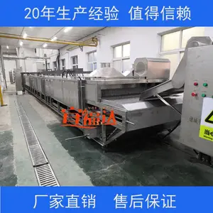 鹏福特供应玉米全自动烘烤机 电加热连续烟薯烘烤线 烤地瓜机