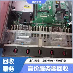 越秀区服务器回收 苹果电脑回收 免费评估、快速上门