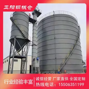设计建设矿渣粉储存钢板仓 2万吨骨料库 制作厂家