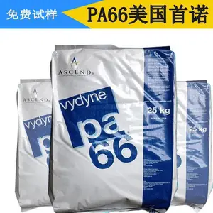 PA66 22HSP ������ŵ ����ɫ �߱����� �������Ե� ע��Ӧ�ó���