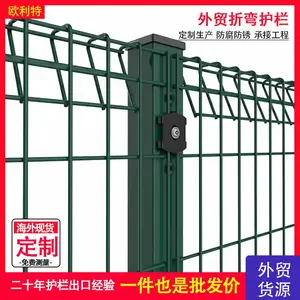 外贸3D折弯护栏三角形折叠卷顶围栏BRC电焊网桃型柱护栏网P字型网