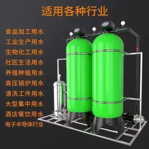 2T/H单级反渗透设备