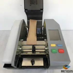 ����˼BP-9ȫ�Զ�ʪˮ�����и�� ͬʱ�趨3����ͬ�ߴ�ѭ����ֽ
