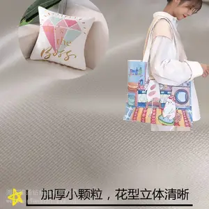 小颗粒玉米粒斜纹绒布 小点子烂花绒布 白色野餐垫帆布绒布 本白菱形格印花用底布 手提袋圆筒包桌布广告袋面料
