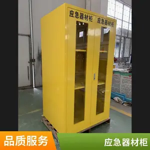 ����Ӧ�����ʴ洢�� ���������� �����¹����Ĺ�-��֧�ֶ���Ʒ