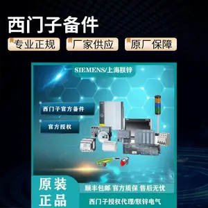 6FC5851-1YG45-2YA0西门子 840DE SL CNC 软件 31-3 导出 6 种语言