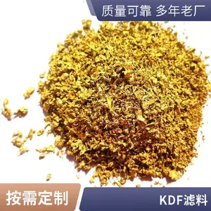 东莞锌铜合金KDF滤料饮用水除重金属 抑菌除余氯 预防物质结垢
