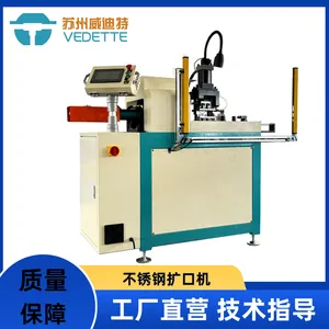 缩口端末打头缩尖成形机双头管端机成型冷凝器分水器管材管端成型机