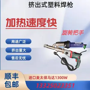 ����Ĥ���� ����ʽ���Ϻ�ǹ PP/PE�����ȷ缷�����ӻ�