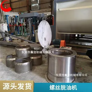 �������ˮ����ҵ������ˮ����������˦��˦�ɻ�����˦��Ͱ