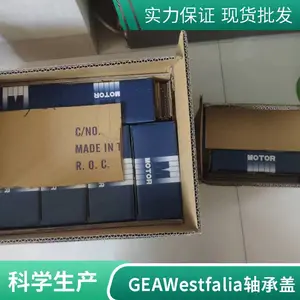 销售德国厂家GEA Westfalia控制变压器0005-0551-510