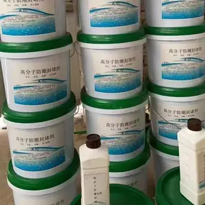 高分子防潮封堵剂 配电柜自流平封堵剂 冷凝露去除剂