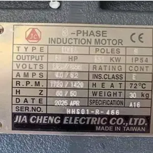 ̨��JIA CHENG���AC ��Ӧ����-��׼��(��ʽ)BVS01-R