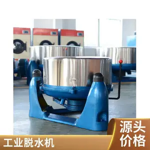 ���ˮϴ�豸 ����ʽ��������ϴ ��ȫ�ȶ�