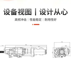沃思德M13B/D液压凿岩机13kW锚杆支护掘进钻孔用